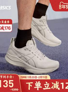 ASICS亚瑟士GEL-KAYANO 32男跑鞋缓震支撑透气运动鞋1011C052