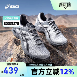 1011A614 ASICS亚瑟士GEL 回弹耐磨透气运动鞋 4男跑步鞋 034 FLUX