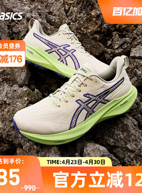 ASICS亚瑟士跑鞋男GT-2000 13 TR耐磨透气稳定运动鞋1011C042-300