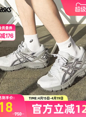 ASICS亚瑟士GEL-KAHANA 8男女潮流复古运动休闲鞋1203B133-021