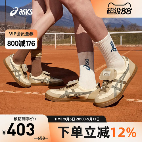 亚瑟士中性潮流运动休闲鞋