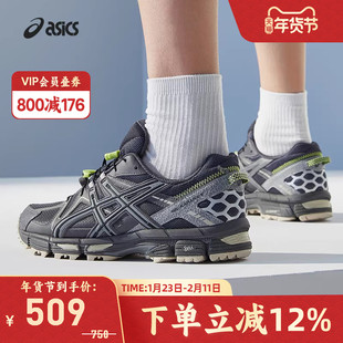 ASICS亚瑟士GEL-KAHANA 8男女潮流复古运动休闲鞋1203B134-020