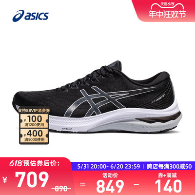 宽楦男跑鞋Asics/亚瑟士