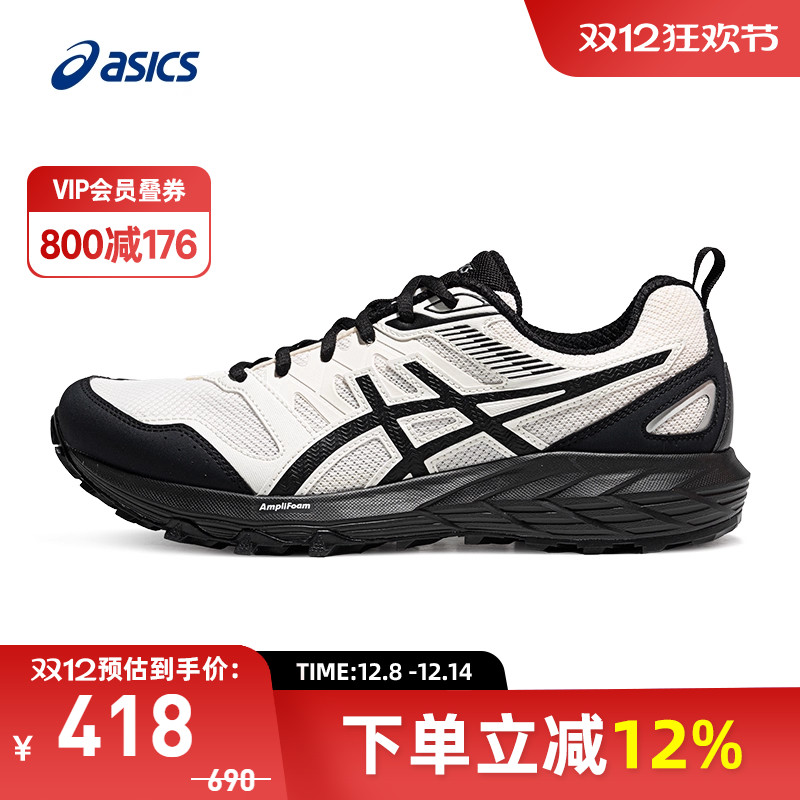 亚瑟士男子耐磨抓地越野跑鞋