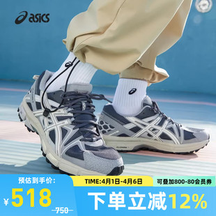 ASICS亚瑟士GEL 8男女潮流复古休闲鞋 耐磨运动鞋 1203B133 KAHANA