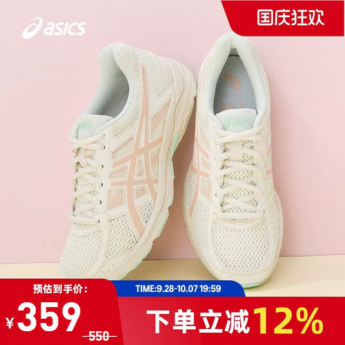小白鞋女跑鞋Asics/亚瑟士