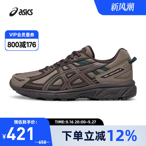 ASICS亚瑟士男女运动休闲鞋