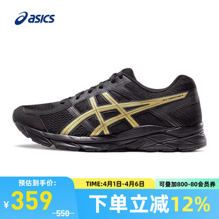 4缓震回弹黑金运动鞋 ASICS亚瑟士跑鞋 男GEL CONTEND 013 T8D4Q
