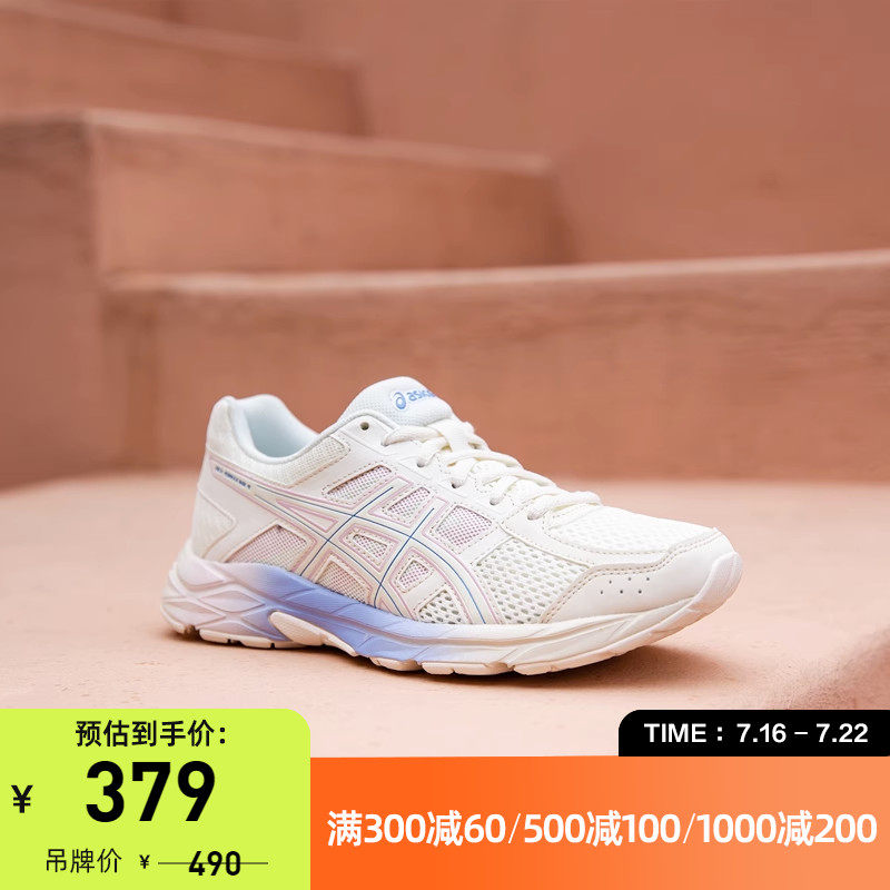 ASICS亚瑟士女鞋GEL-CONTEND 4轻便跑鞋透气减震运动鞋T8D9Q-109