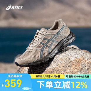 T8D4Q ASICS亚瑟士GEL 205 轻便缓震透气运动鞋 跑鞋 CONTEND 4男款