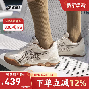 复古潮流舒适厚底板鞋 TWIST情侣款 1203A645 GEL ASICS亚瑟士休闲鞋