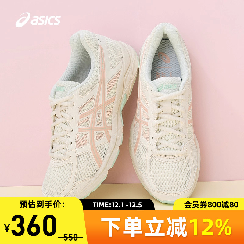 Asics/亚瑟士跑步鞋女透气