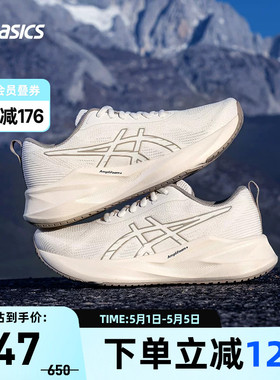 ASICS亚瑟士ABLAZE女跑鞋缓震轻便透气运动鞋1012C036-200