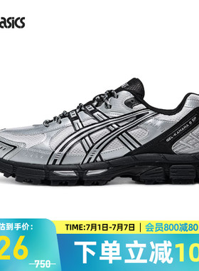 ASICS亚瑟士GEL-KAHANA 8 SP男女户外鞋耐磨越野鞋1203B183-021