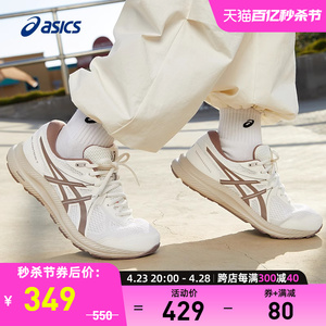 ASICS亚瑟士跑鞋女GEL-CONTEND 7春夏回弹网面运动鞋1012B540-100