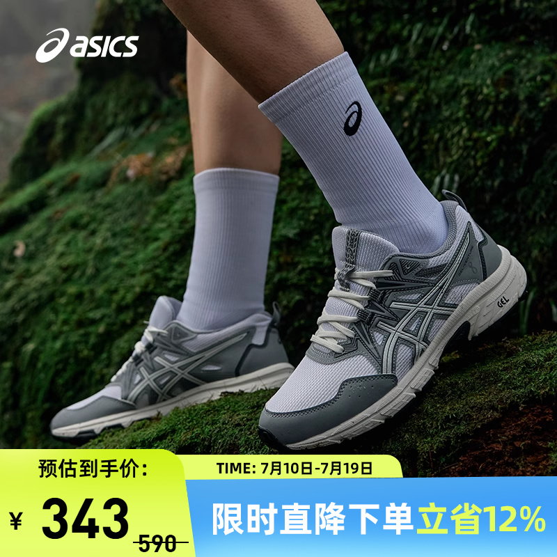 ASICS/亚瑟士跑鞋女越野回弹