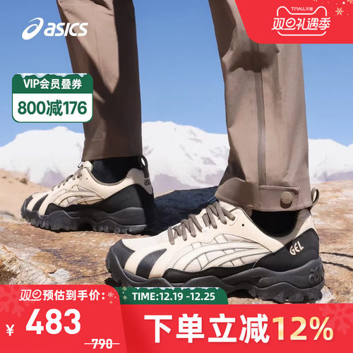 亚瑟士中性潮流运动休闲鞋