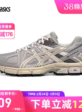 ASICS亚瑟士GEL-KAHANA 8男女潮流复古运动休闲鞋1203B133-023