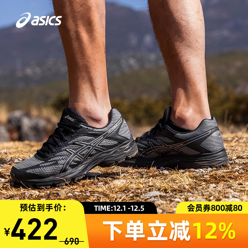 亚瑟士男子回弹耐磨透气跑步鞋