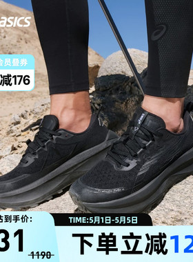 ASICS亚瑟士TRABUCO MAX 4男跑鞋缓震抓地透气运动鞋1011C187-001