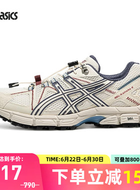 ASICS亚瑟士GEL-KAHANA 8 FL中性潮流复古运动休闲鞋1203B031-103