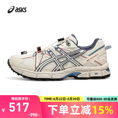 亚瑟士中性潮流运动休闲鞋