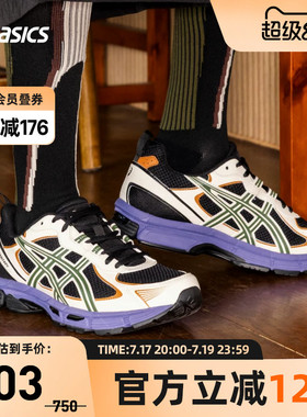 ASICS亚瑟士GEL-EXALT 2 CN男跑鞋稳定耐磨透气运动鞋1011C090