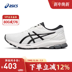 10稳定回弹轻便路跑透气运动鞋 1000 1012B642 AISCS亚瑟士女鞋