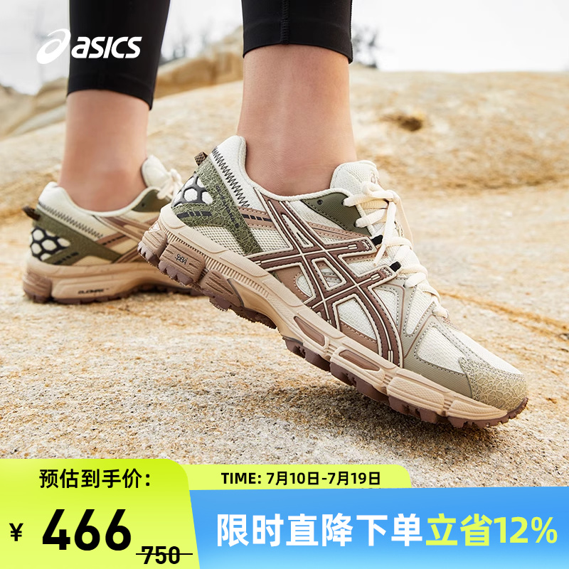 户外女跑鞋Asics/亚瑟士