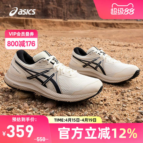 回弹缓震男跑鞋Asics/亚瑟士