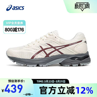 1012A523 ASICS亚瑟士GEL 回弹耐磨透气运动鞋 4女跑步鞋 204 FLUX