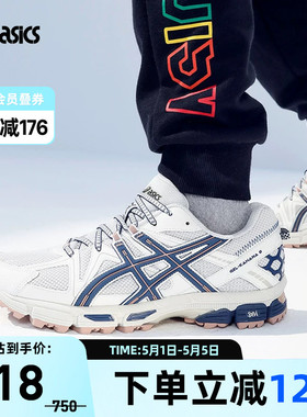 ASICS亚瑟士GEL-KAHANA 8男女潮流复古运动休闲鞋1203B133-025