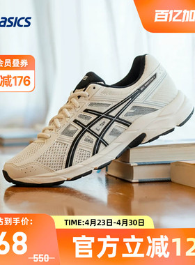 ASICS亚瑟士跑鞋女GEL-CONTEND 4缓震耐磨运动鞋T8D9Q-112