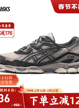 ASICS亚瑟士男鞋GEL-NYC舒适时尚运动复古老爹休闲鞋1201A789-250