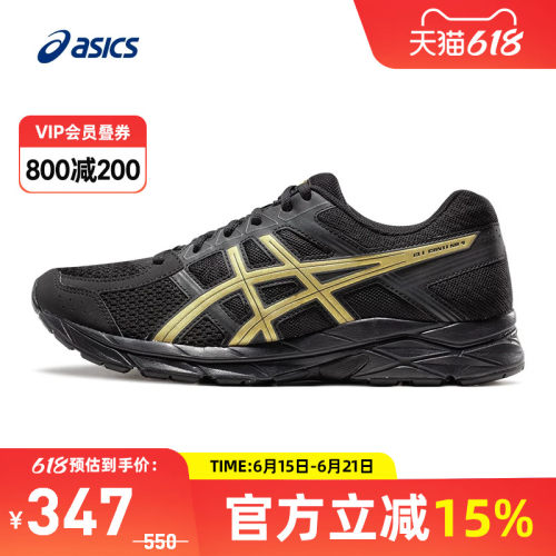 Asics/亚瑟士跑鞋男黑金