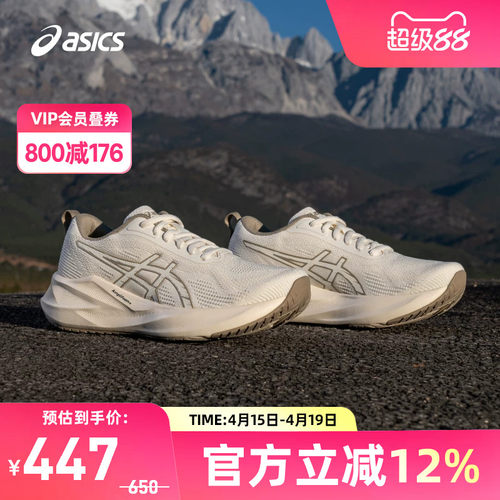 亚瑟士男子回弹透气跑步鞋