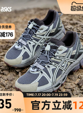 ASICS亚瑟士GEL-KAHANA 8 FL男女潮流复古运动休闲鞋1203B031-025