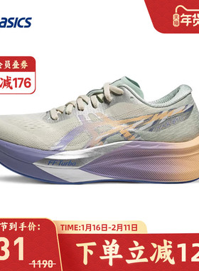 ASICS亚瑟士MAGIC SPEED 4 CP女跑鞋回弹抓地透气1012B949-200