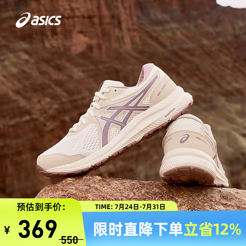 缓震回弹女跑鞋Asics/亚瑟士