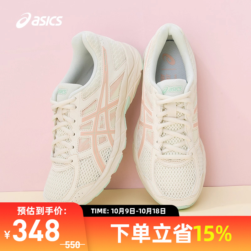 Asics/亚瑟士跑步鞋女透气