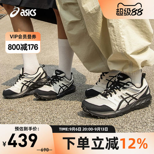 亚瑟士中性潮流运动休闲鞋