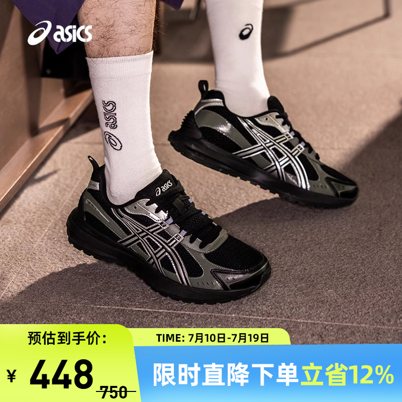 亚瑟士中性潮流运动休闲鞋