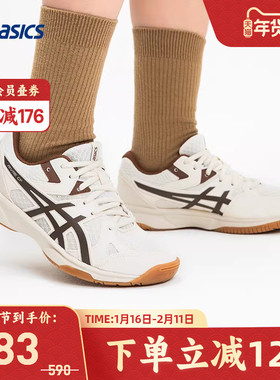 ASICS亚瑟士羽毛球鞋RIVRE CF男女舒适缓震运动鞋1073A072-250