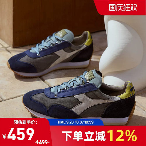 diadora迪亚多纳男女复古休闲鞋