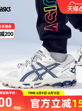 ASICS亚瑟士GEL-KAHANA 8男女潮流复古运动休闲鞋1203B133-025