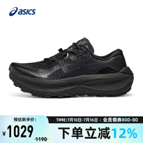 ASICS亚瑟士TRABUCO MAX 5男子越野跑鞋抓地缓震运动鞋1011C164