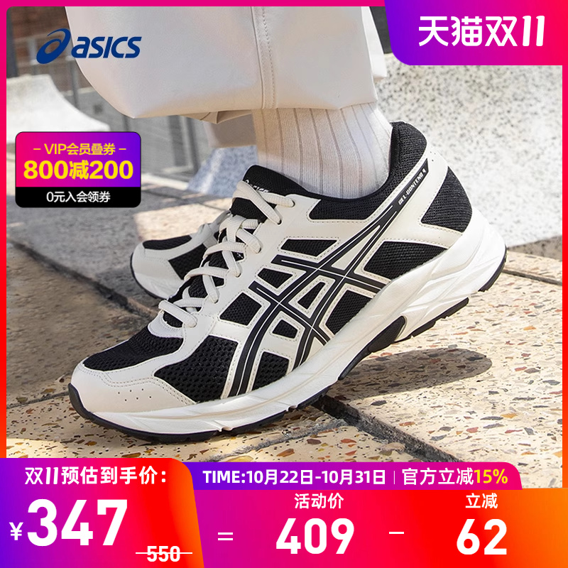 亚瑟士男子缓震回弹跑鞋