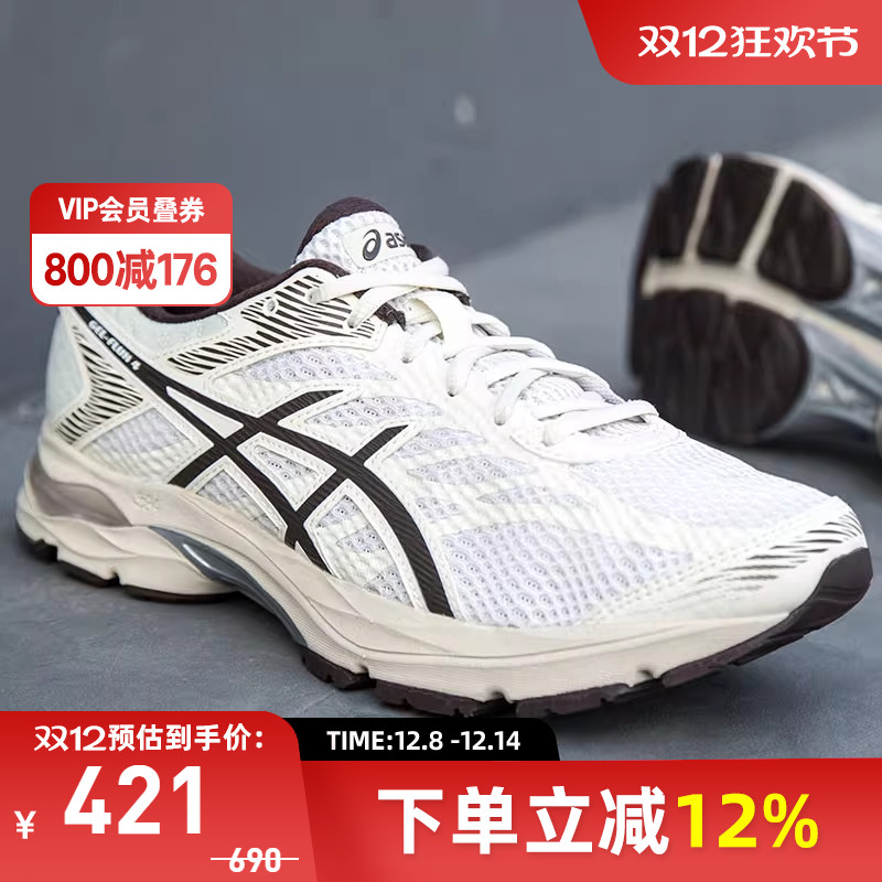 亚瑟士官方正品男鞋缓冲网面跑鞋