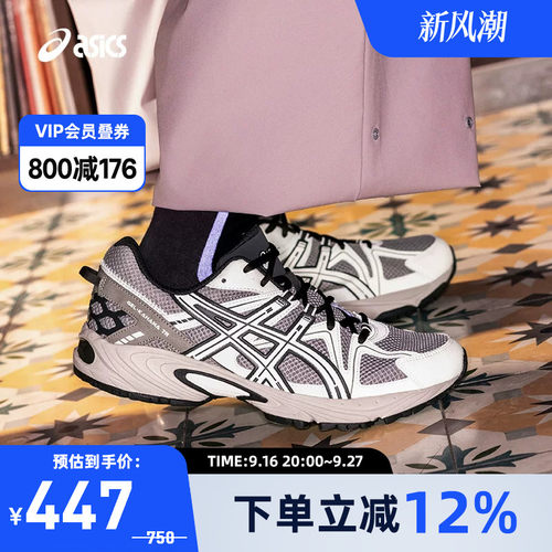 亚瑟士中性潮流运动休闲鞋