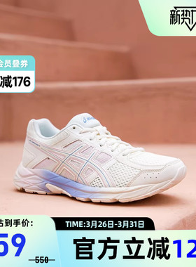 ASICS亚瑟士GEL-CONTEND 4轻便跑鞋女透气减震运动鞋T8D9Q-109